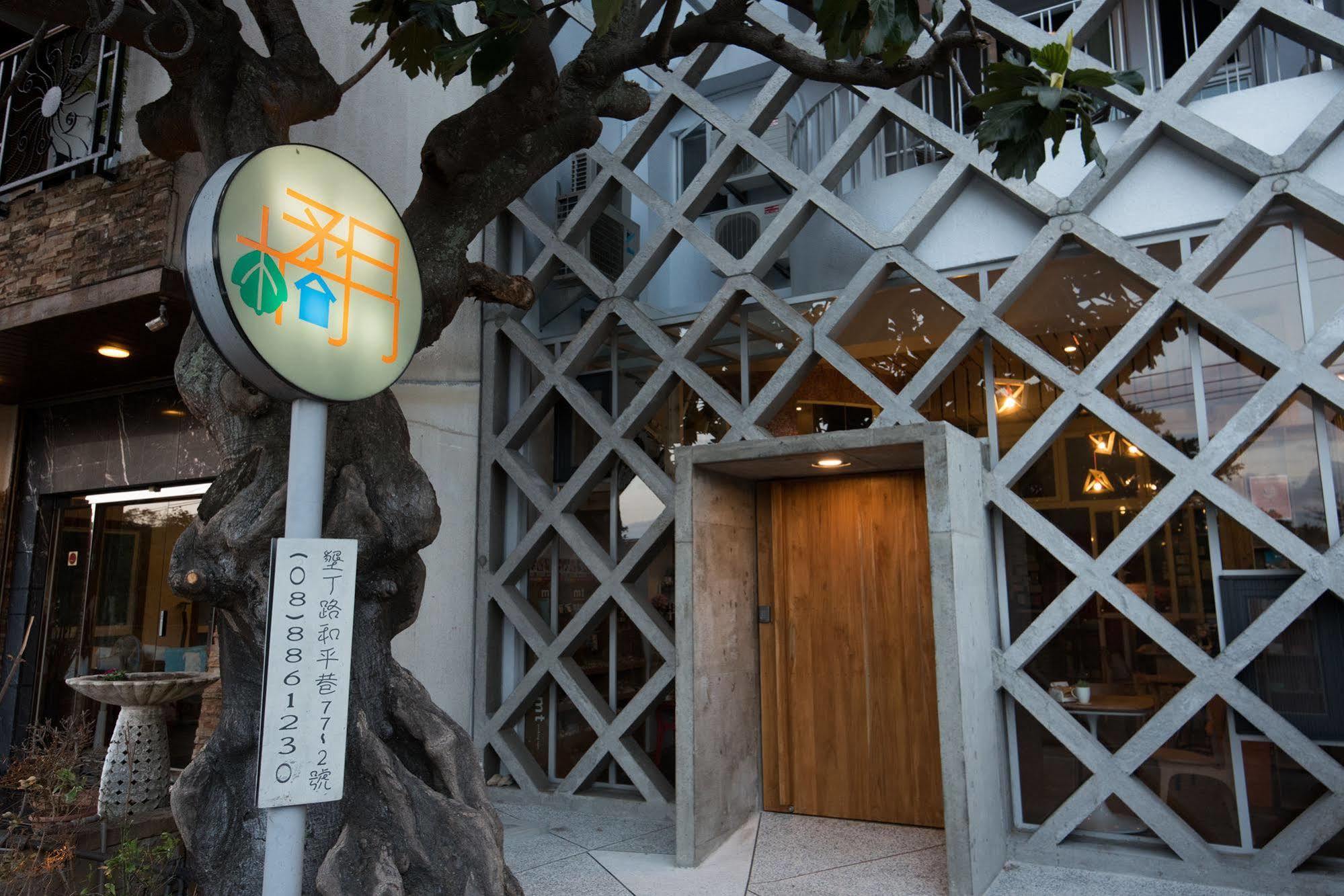 墾丁橘月orange Moon Inn Eksteriør billede